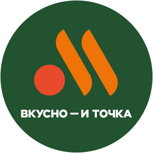 Сеть ресторанов Вкусно и точка Сеть ресторанов Вкусно и точка
