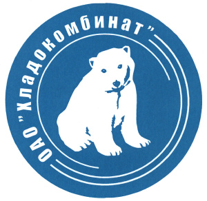 ОАО «Хладокомбинат». Хладокомбинат ОАО «Хладокомбинат». Хладокомбинат