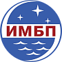 ГНЦ РФ ИМБП РАН